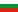 Български (България)